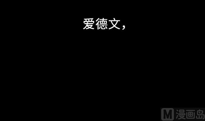 第61话 困境(1/2)-第61话