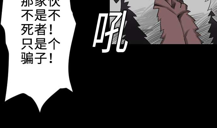 第61话 困境(1/2)-第61话