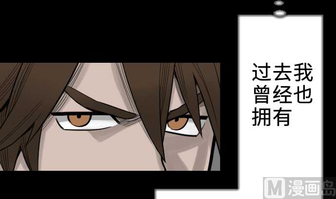 第61话 困境(1/2)-第61话