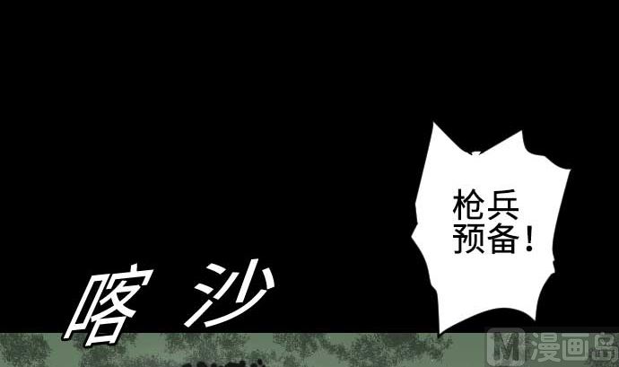 第63话 冲突(1/2)-第63话