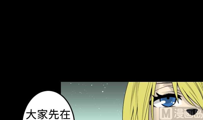 第63话 冲突(1/2)-第63话