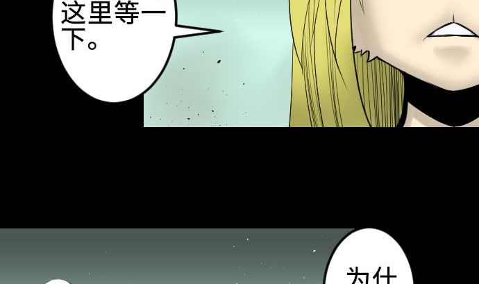 第63话 冲突(1/2)-第63话