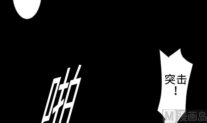 第63话 冲突(1/2)-第63话
