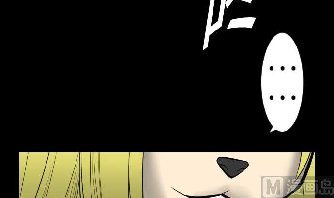 第63话 冲突(1/2)-第63话