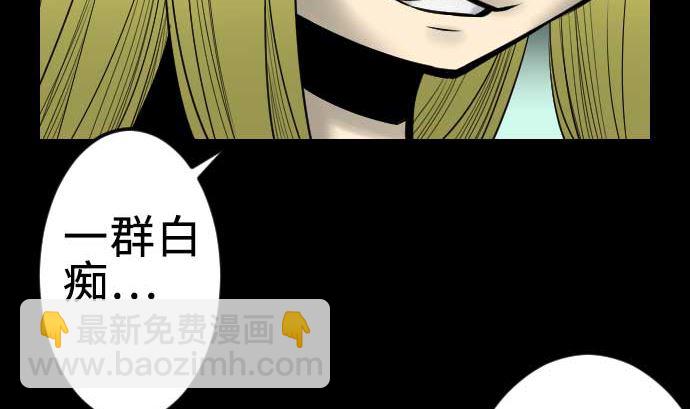 第63话 冲突(1/2)-第63话