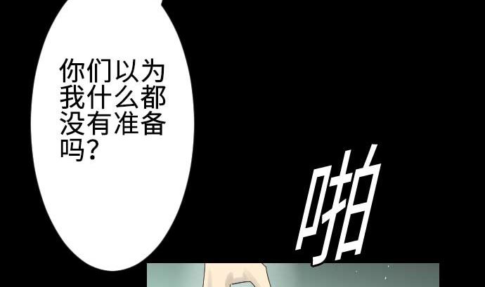 第63话 冲突(1/2)-第63话