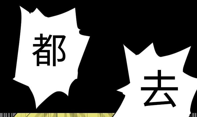 第63话 冲突(1/2)-第63话