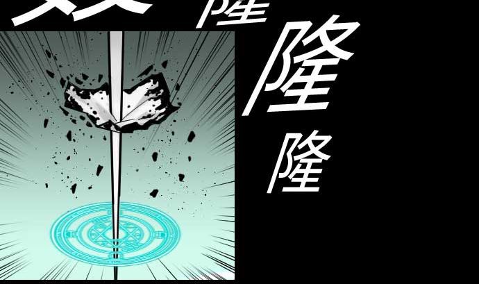 第63话 冲突(1/2)-第63话