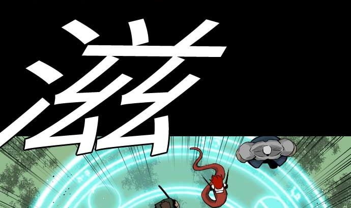 第63话 冲突(1/2)-第63话