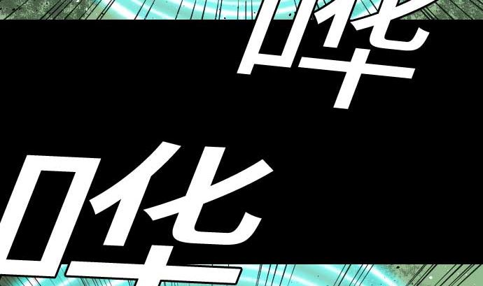 第63话 冲突(1/2)-第63话
