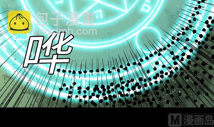 第63话 冲突(1/2)-第63话