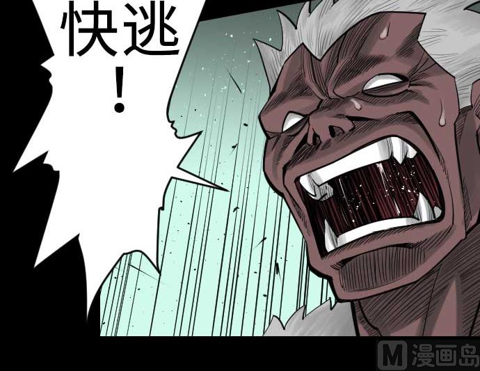 第63话 冲突(1/2)-第63话