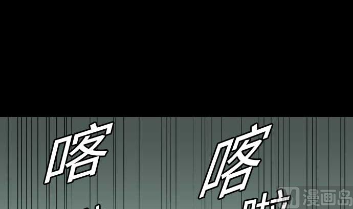 第63话 冲突(1/2)-第63话