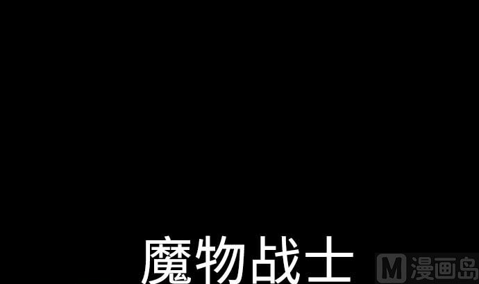 第63话 冲突(1/2)-第63话