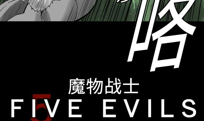 第65话 达立伦(1/3)-第65话