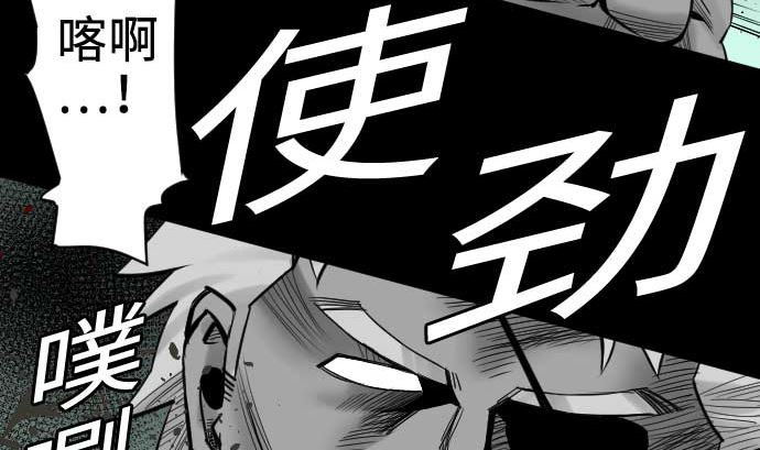 第65话 达立伦(1/3)-第65话