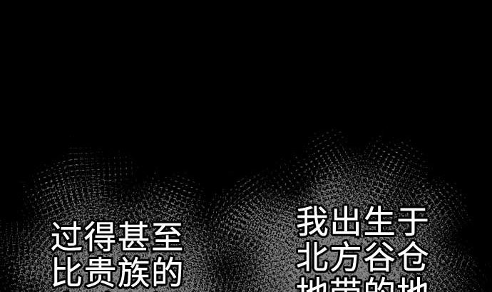 第65话 达立伦(1/3)-第65话