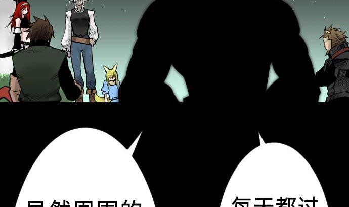 第65话 达立伦(1/3)-第65话