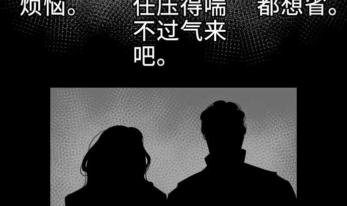 第65话 达立伦(1/3)-第65话