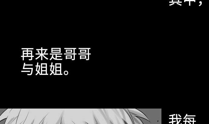 第65话 达立伦(1/3)-第65话