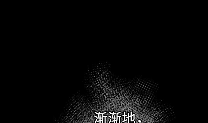 第65话 达立伦(1/3)-第65话