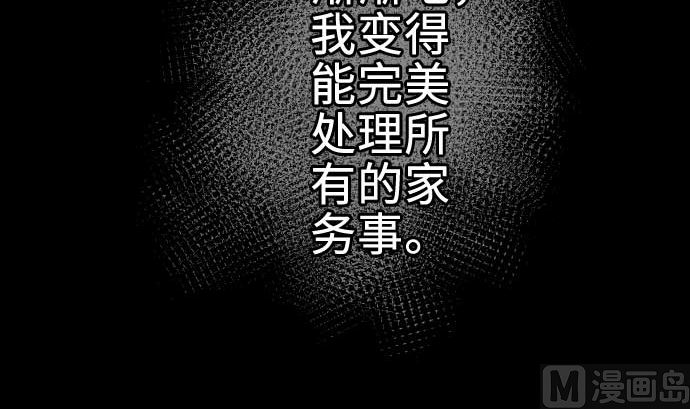 第65话 达立伦(1/3)-第65话