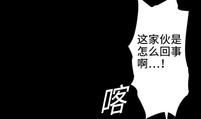 第65话 达立伦(1/3)-第65话