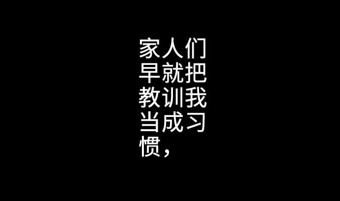 第65话 达立伦(1/3)-第65话