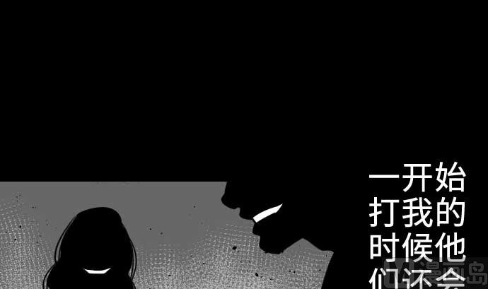 第65话 达立伦(1/3)-第65话