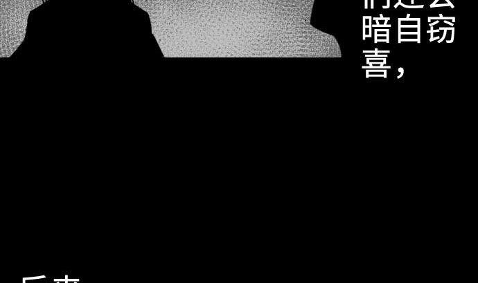 第65话 达立伦(1/3)-第65话