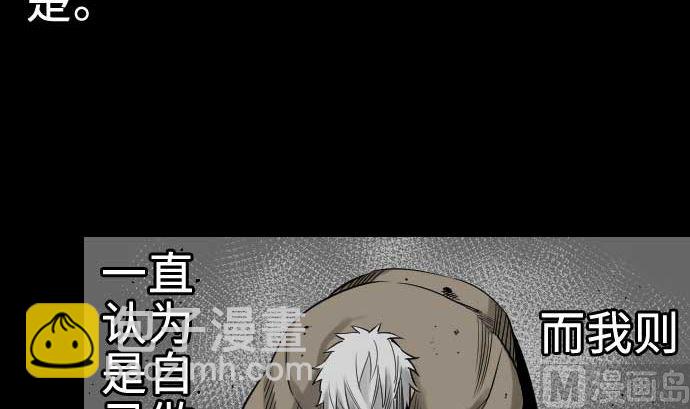 第65话 达立伦(1/3)-第65话