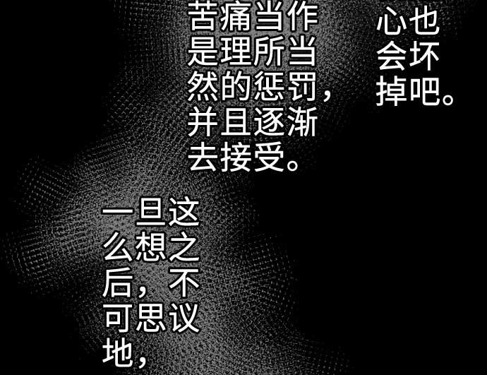 第65话 达立伦(1/3)-第65话