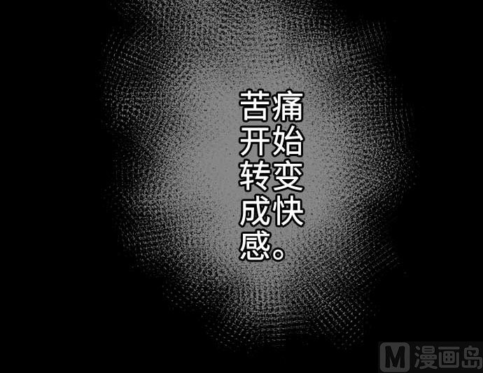 第65话 达立伦(1/3)-第65话