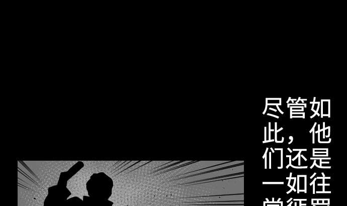 第65话 达立伦(1/3)-第65话