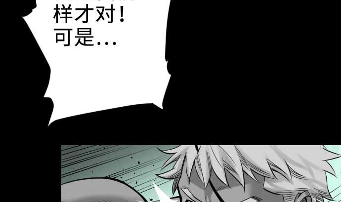 第65话 达立伦(1/3)-第65话