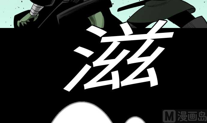 第67话 合作(1/2)-第67话