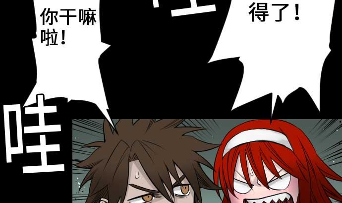 第67话 合作(1/2)-第67话