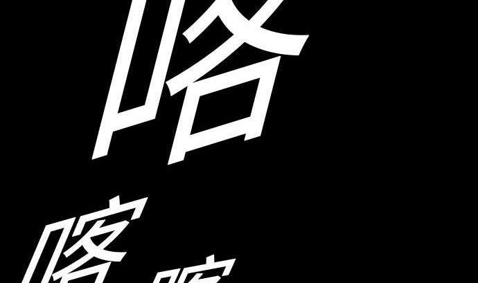 第67话 合作(1/2)-第67话