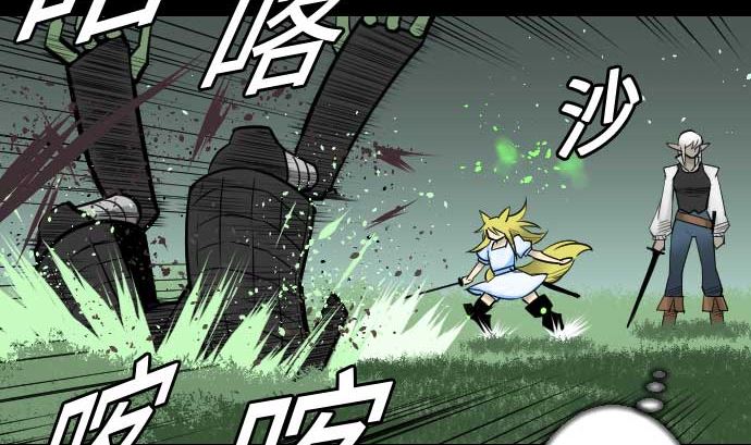 第67话 合作(1/2)-第67话