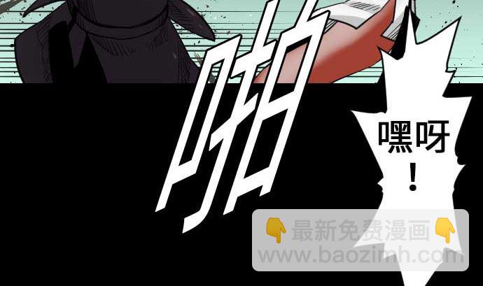 第67话 合作(1/2)-第67话