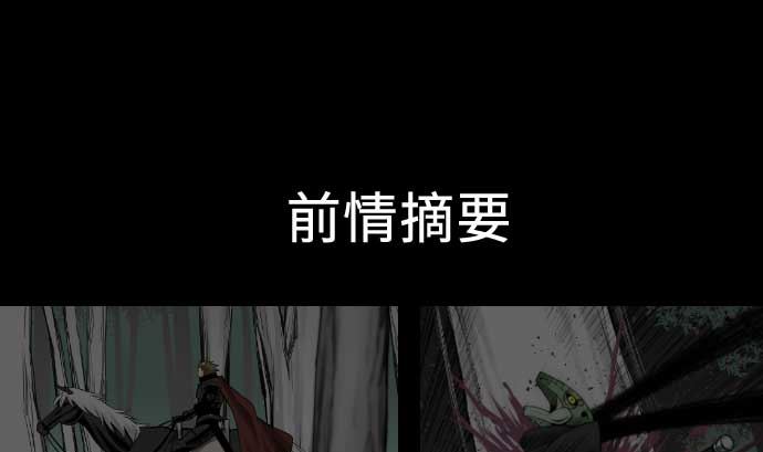 第69话 悌祭(1/2)-第69话