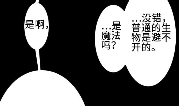 第69话 悌祭(1/2)-第69话