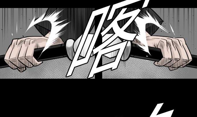 第71话 胁迫(1/2)-第71话