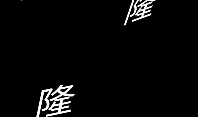 第71话 胁迫(1/2)-第71话