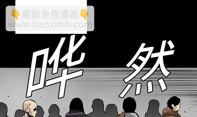 第71话 胁迫(1/2)-第71话