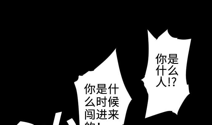 第71话 胁迫(1/2)-第71话