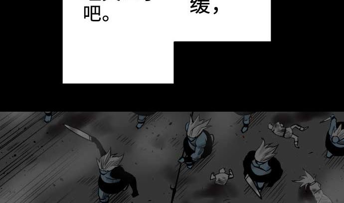 第71话 胁迫(1/2)-第71话