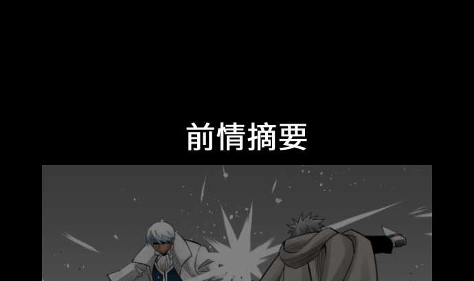 第73话 性命(1/2)-第73话