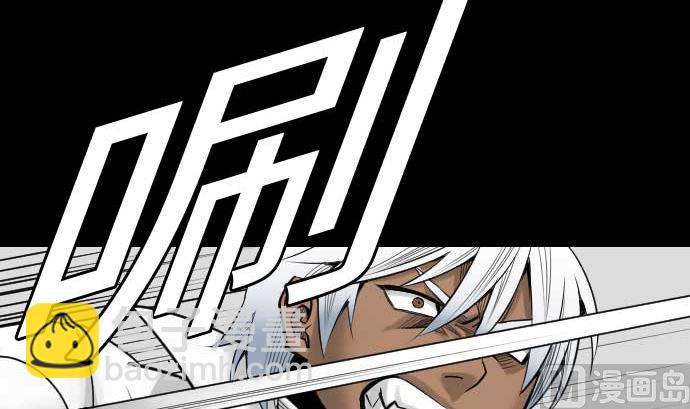第73话 性命(1/2)-第73话