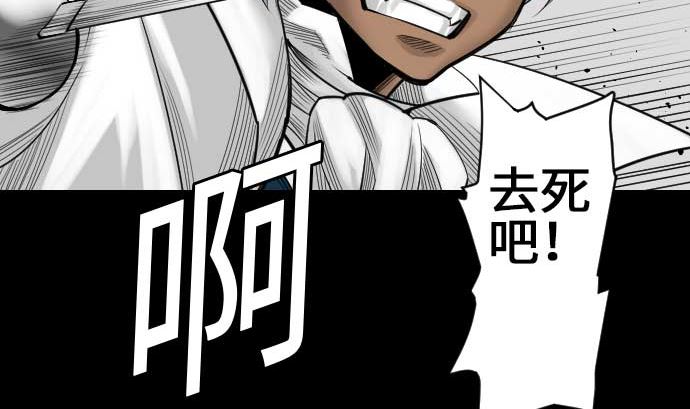 第73话 性命(1/2)-第73话